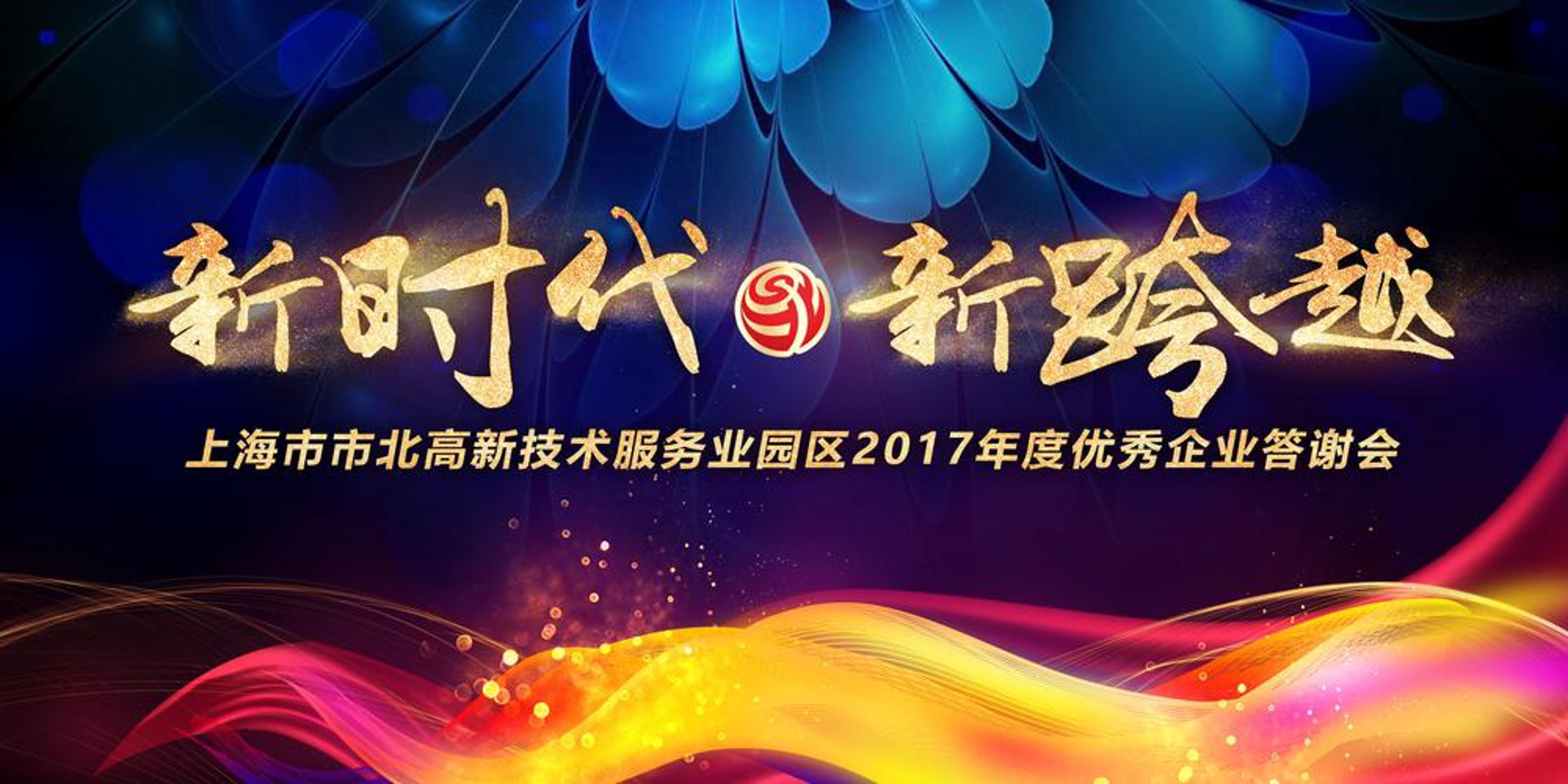 中沅旅游文化